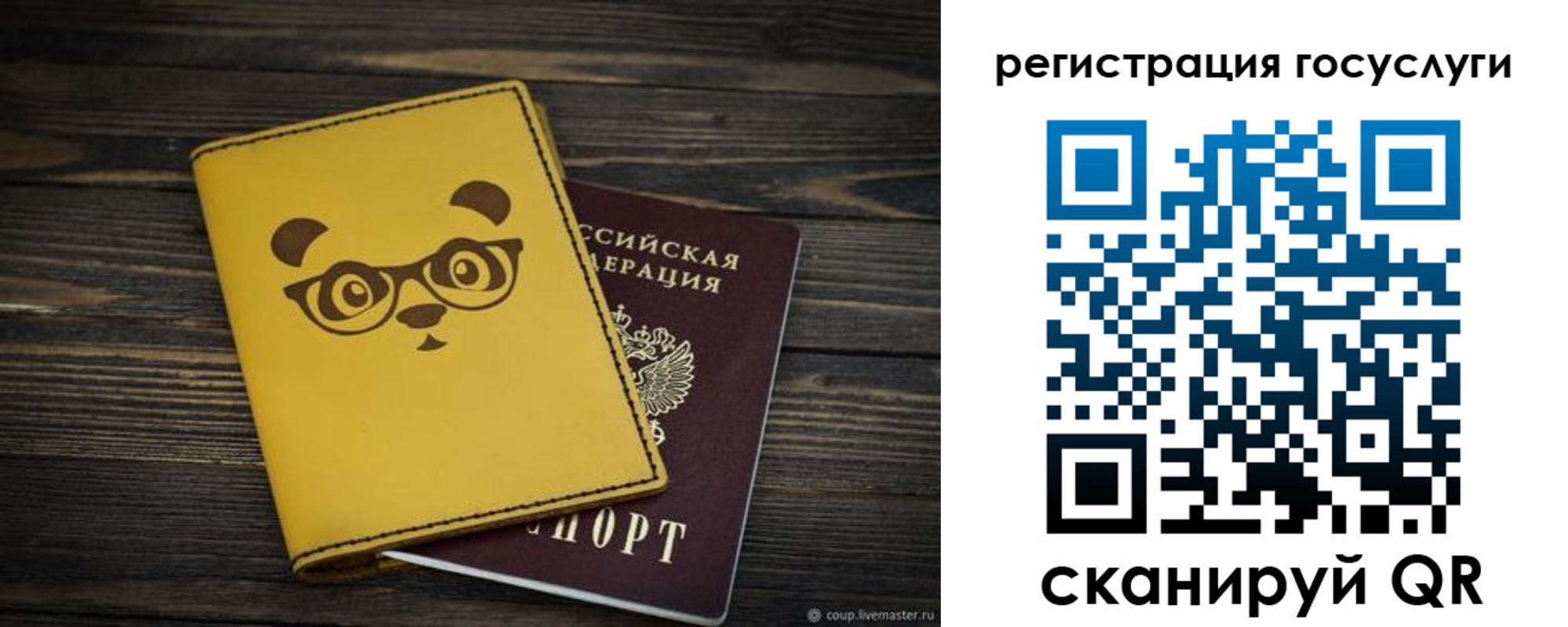 прописка иностранных граждан в Туринске
