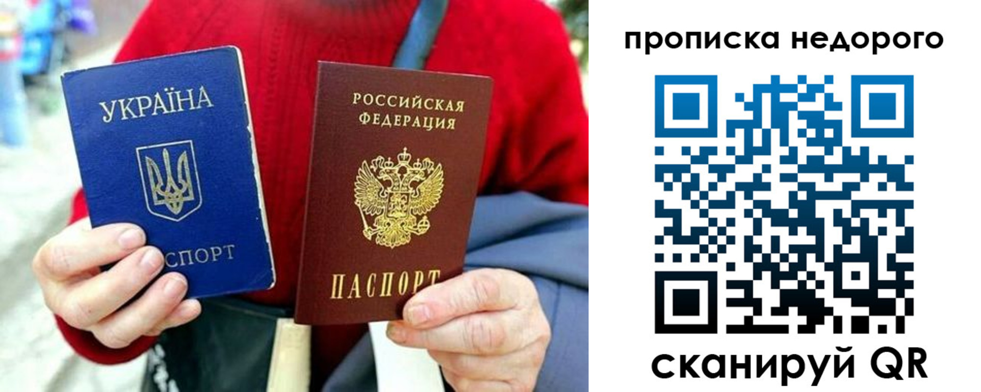 временная регистрация в квартире в Туринске