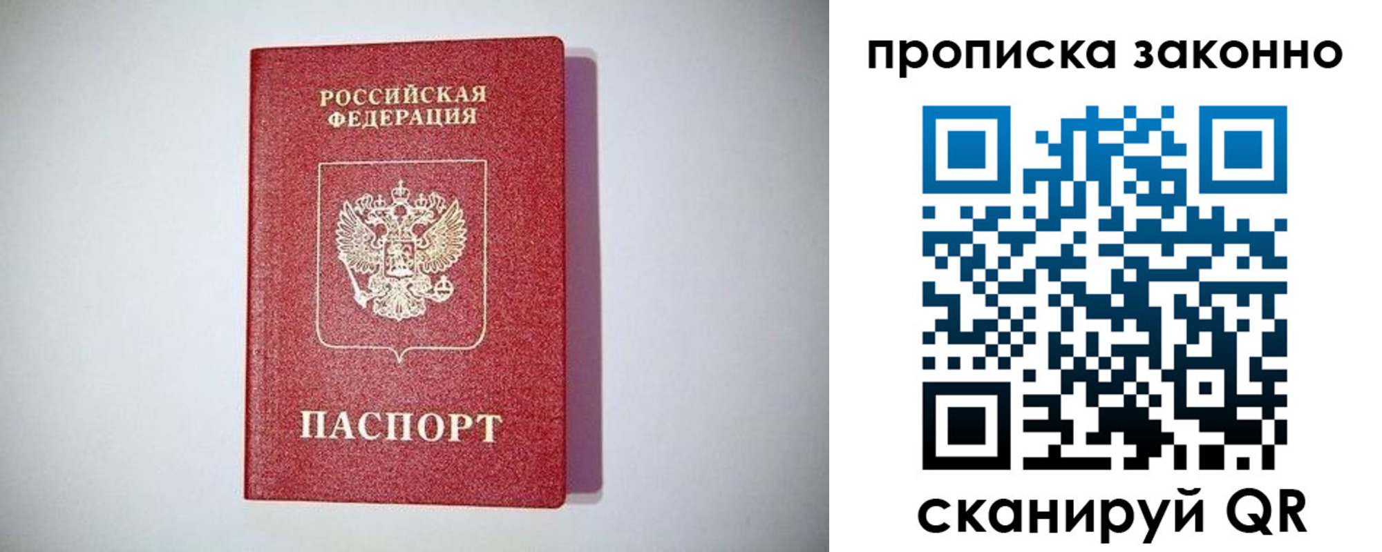 временная регистрация поиск в Туринске
