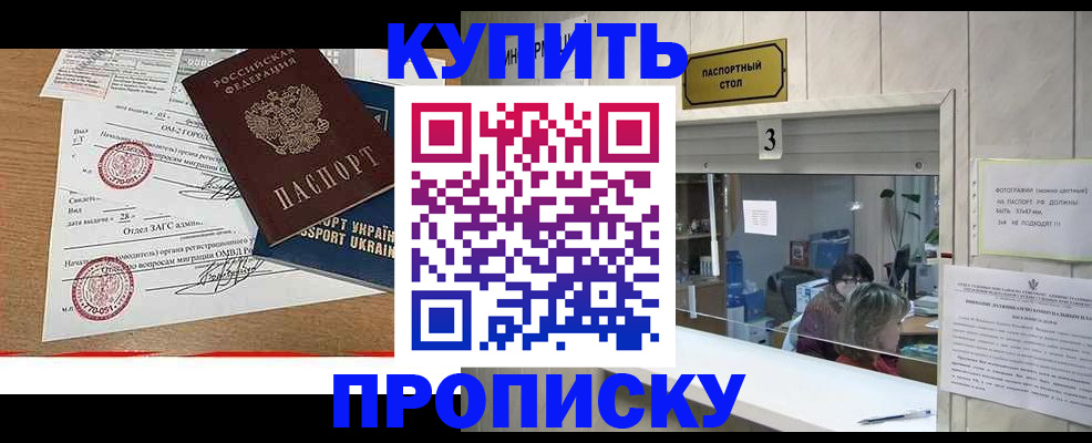 временная регистрация надежно в Туринске
