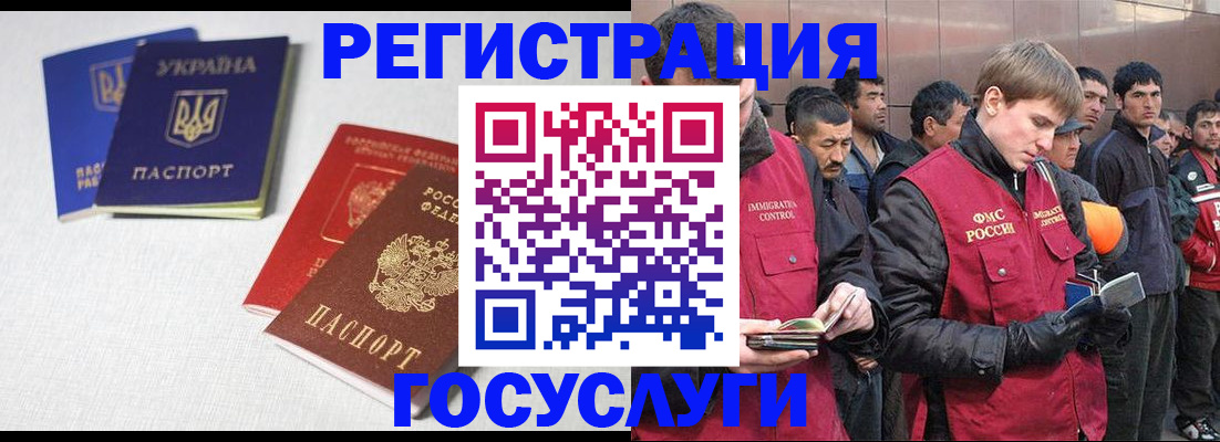 где прописаться в Туринске